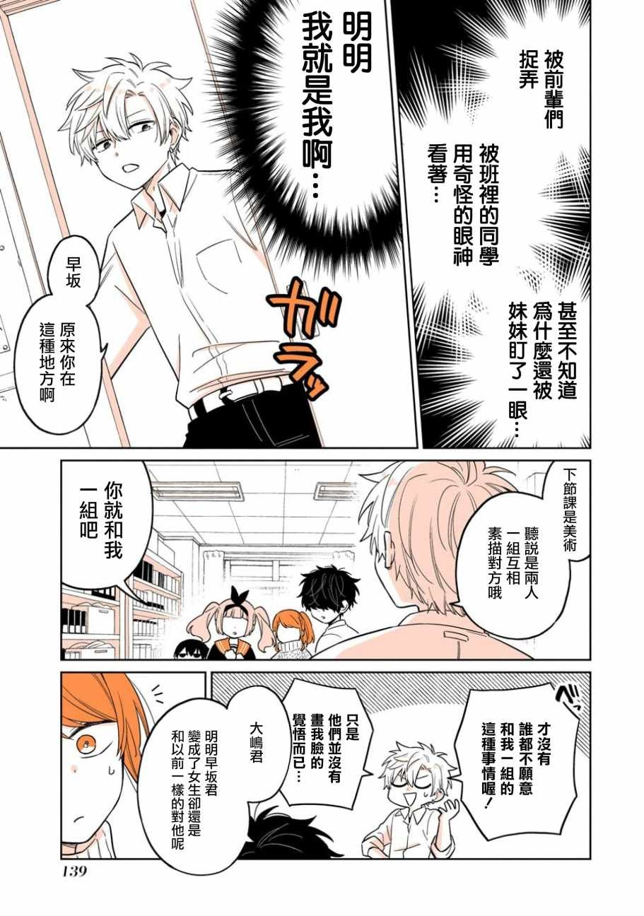 if篇03