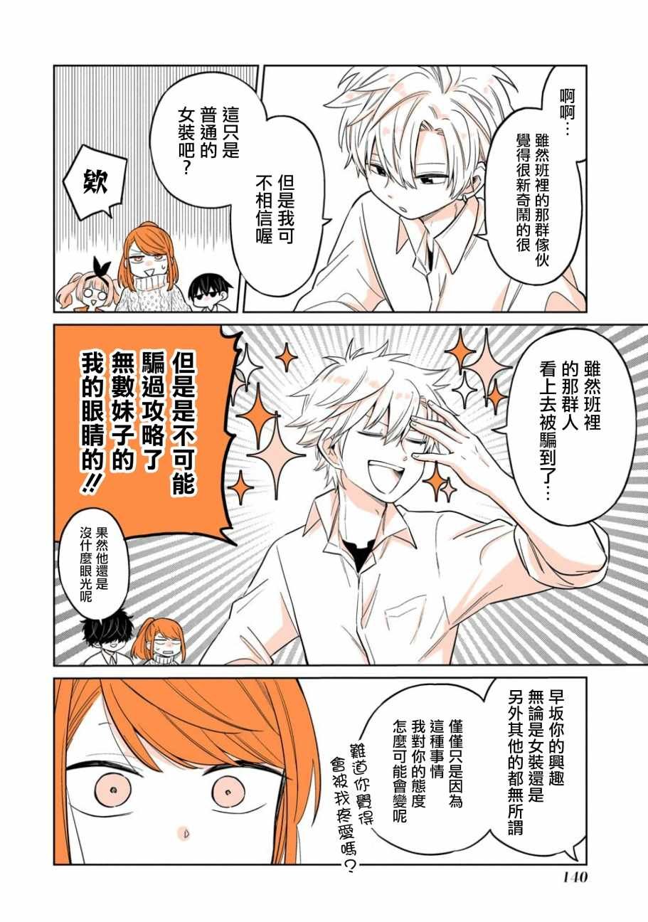 if篇03
