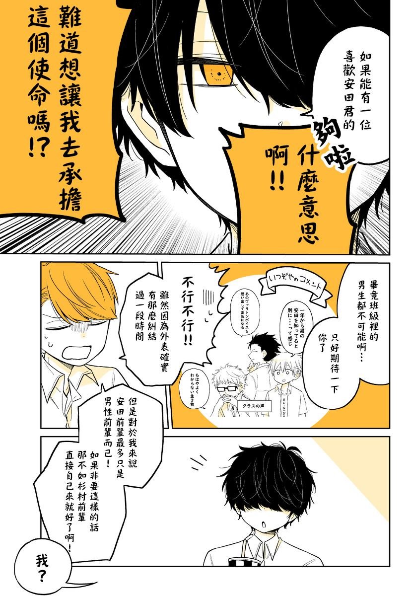 第16话