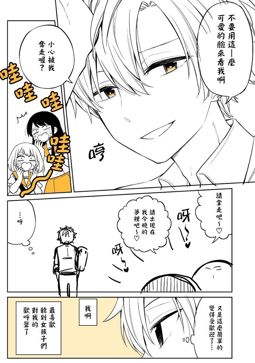 第17话