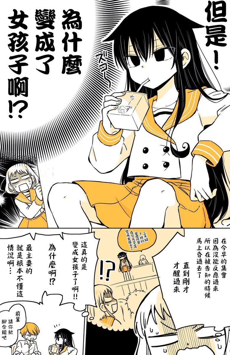 第8话