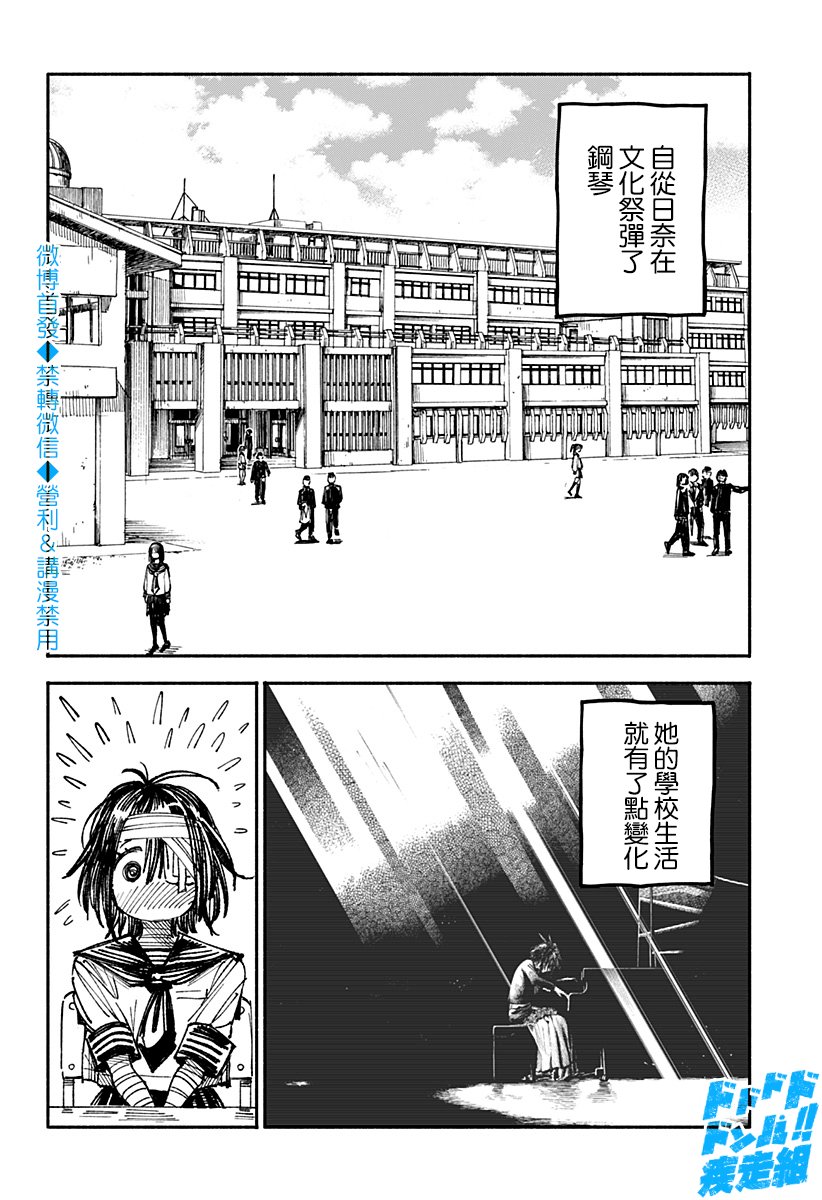 特别篇