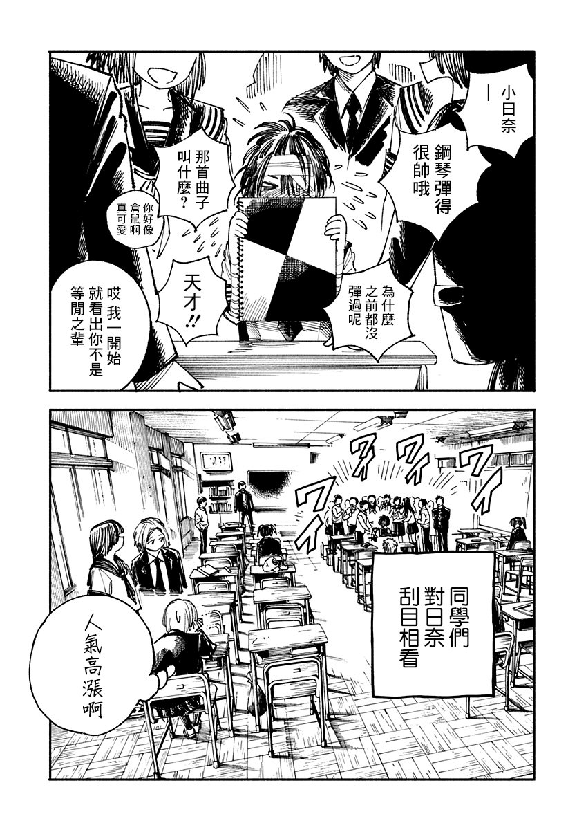 特别篇