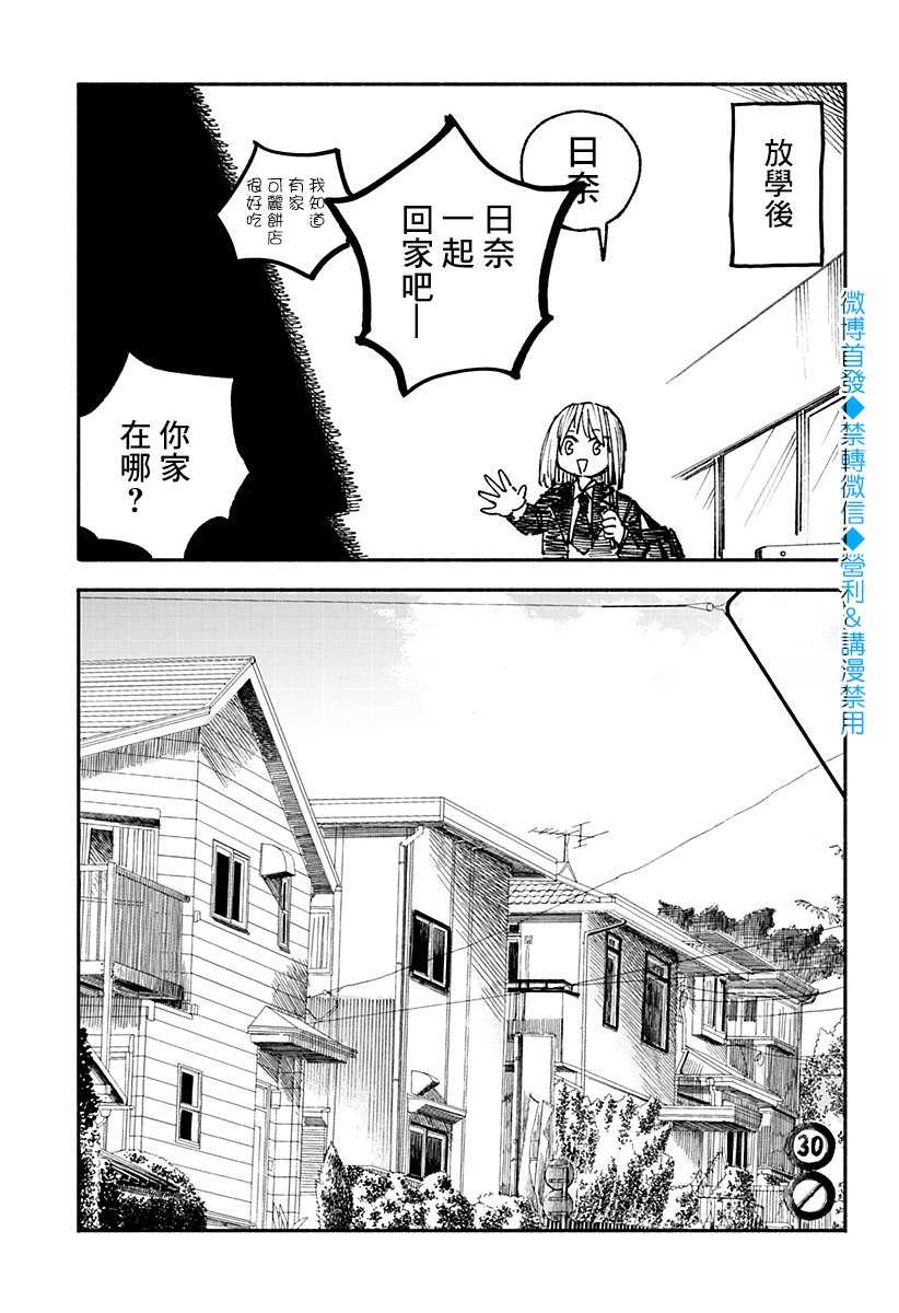 特别篇
