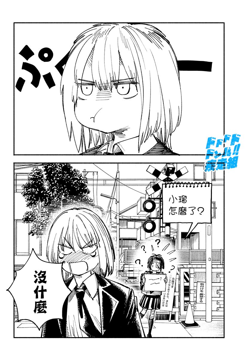 特别篇