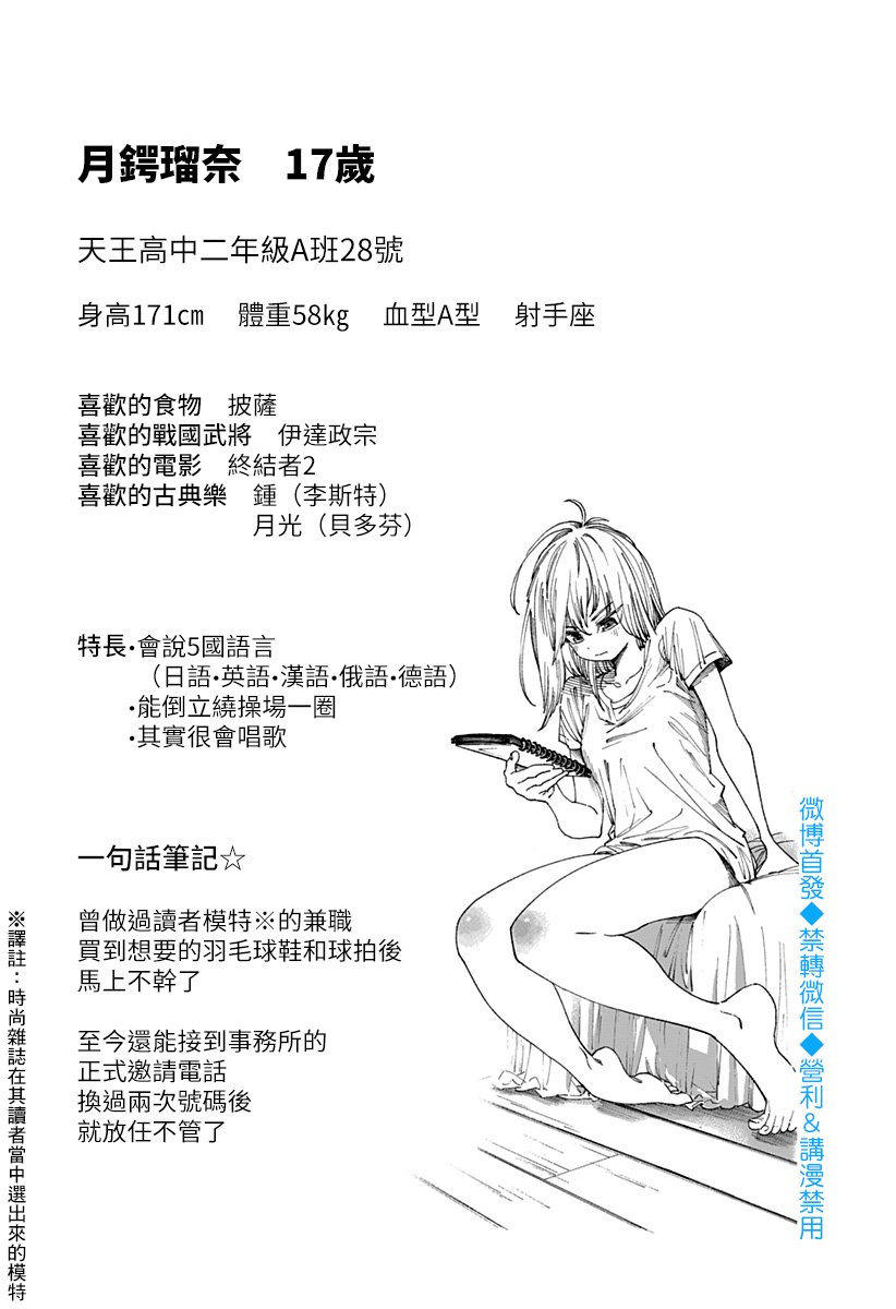 特别篇