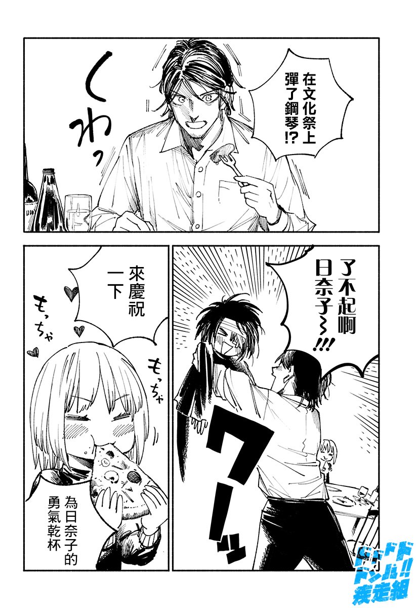 特别篇
