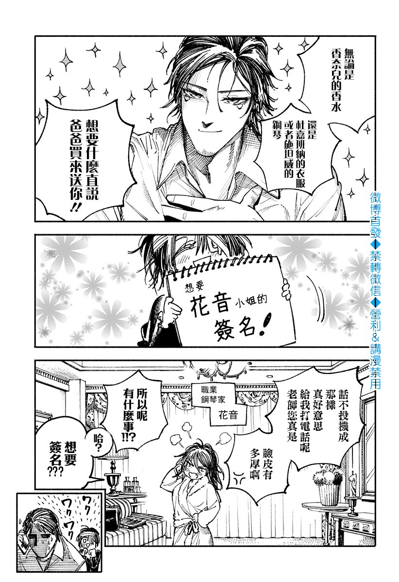 特别篇