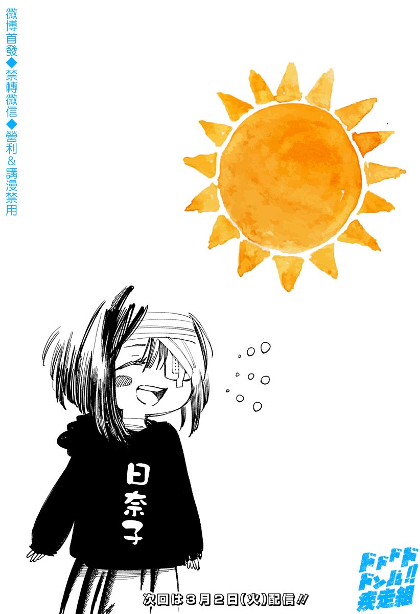 特别篇