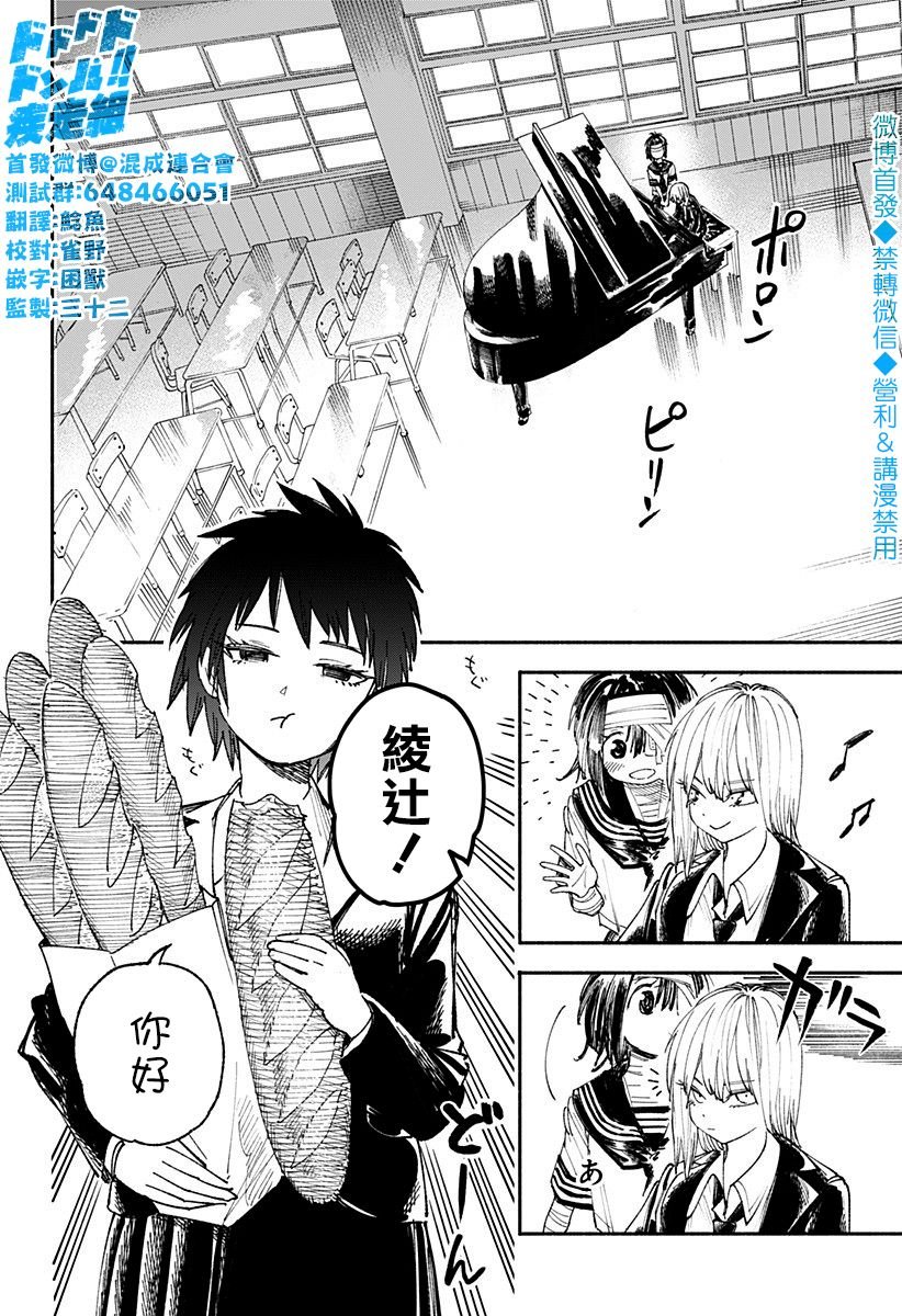 特别篇3