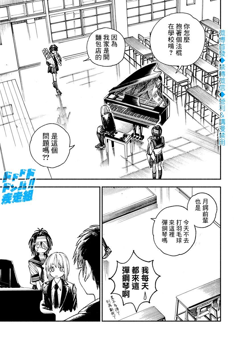 特别篇3