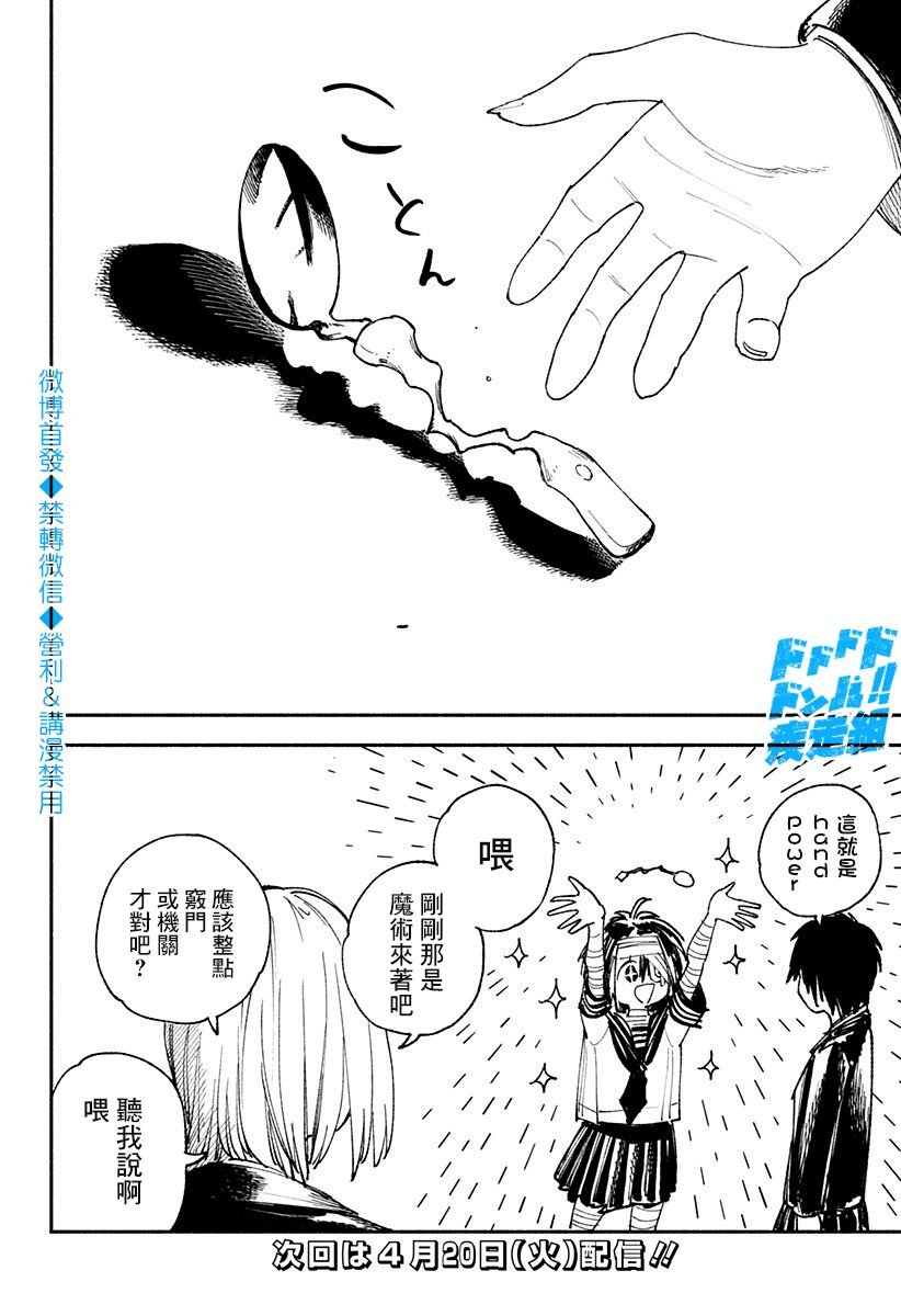 特别篇3