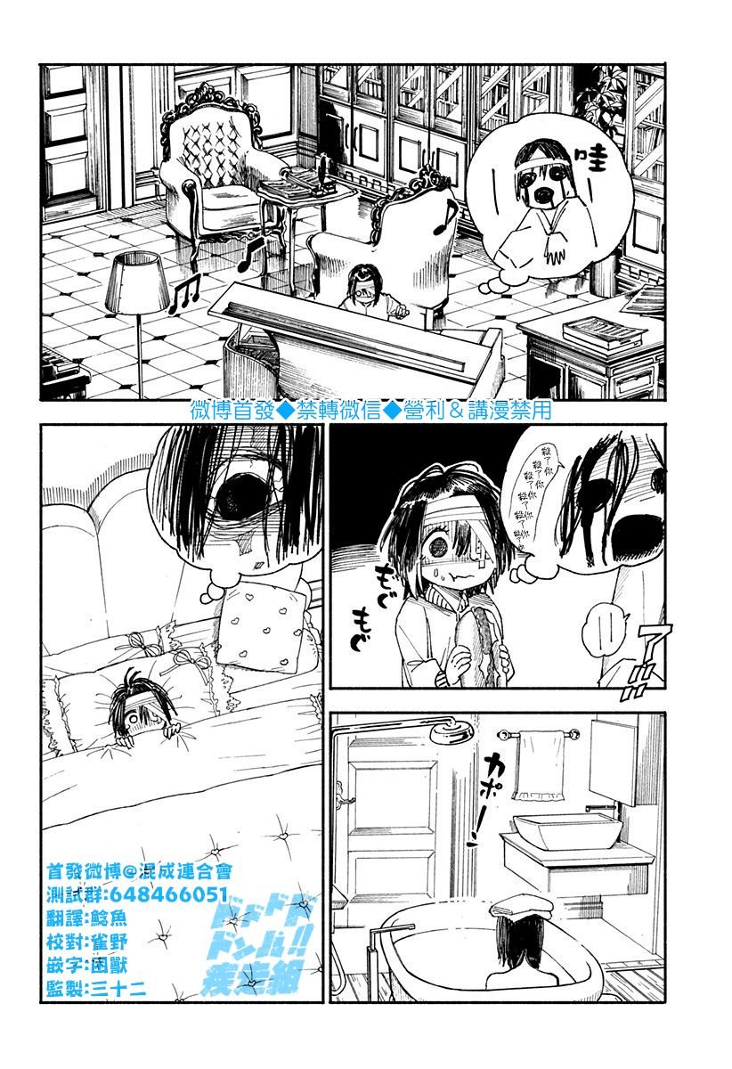 特别篇3