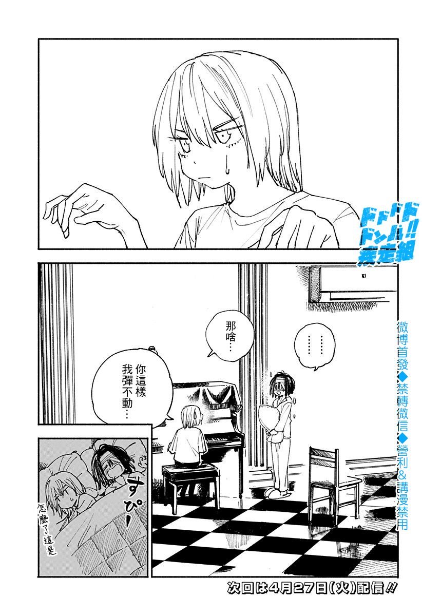 特别篇3