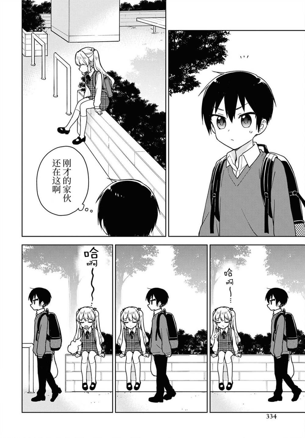 第10话