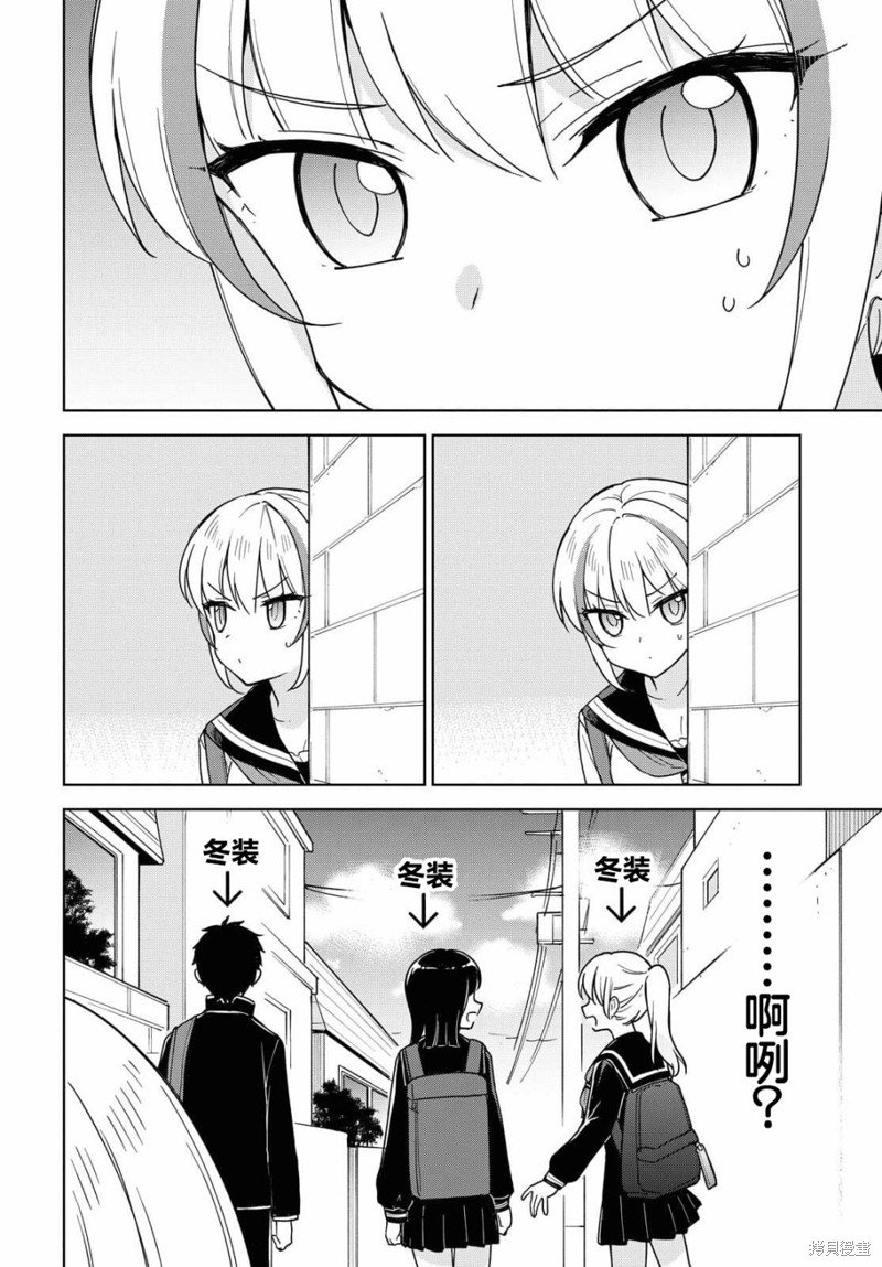 第12话