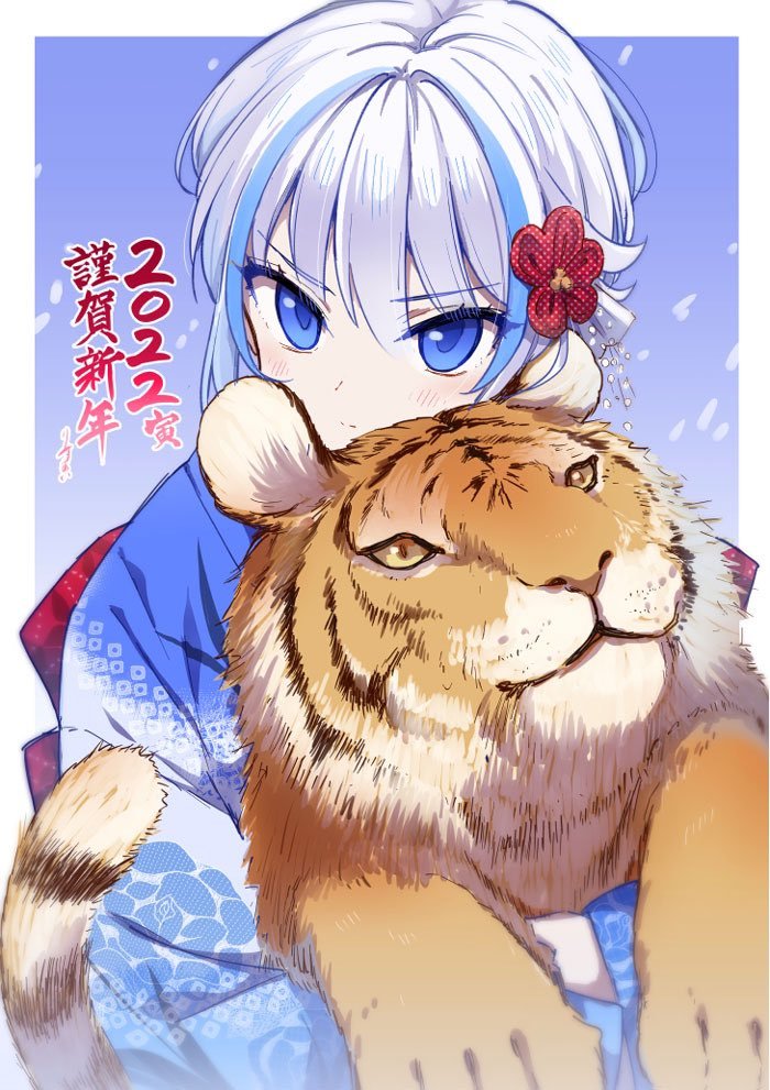 2022年新年贺图