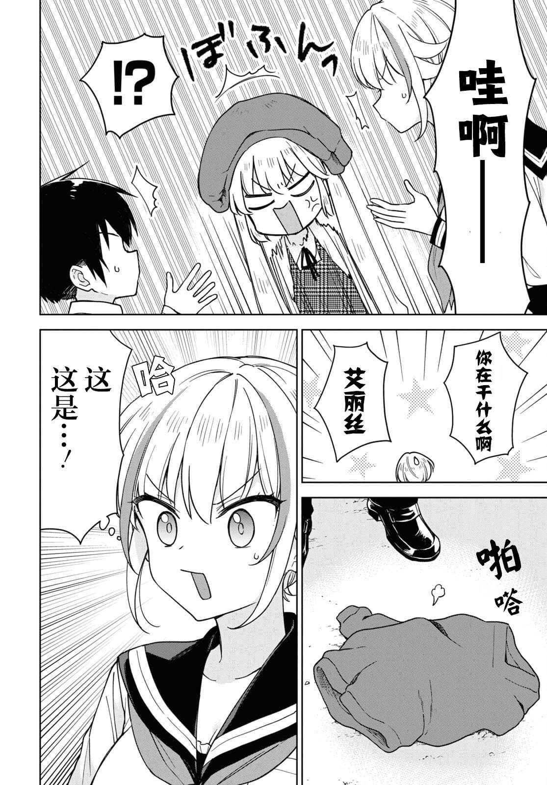 第13话