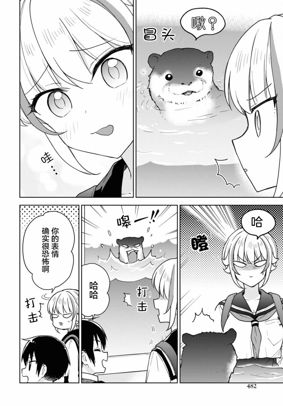 第14话