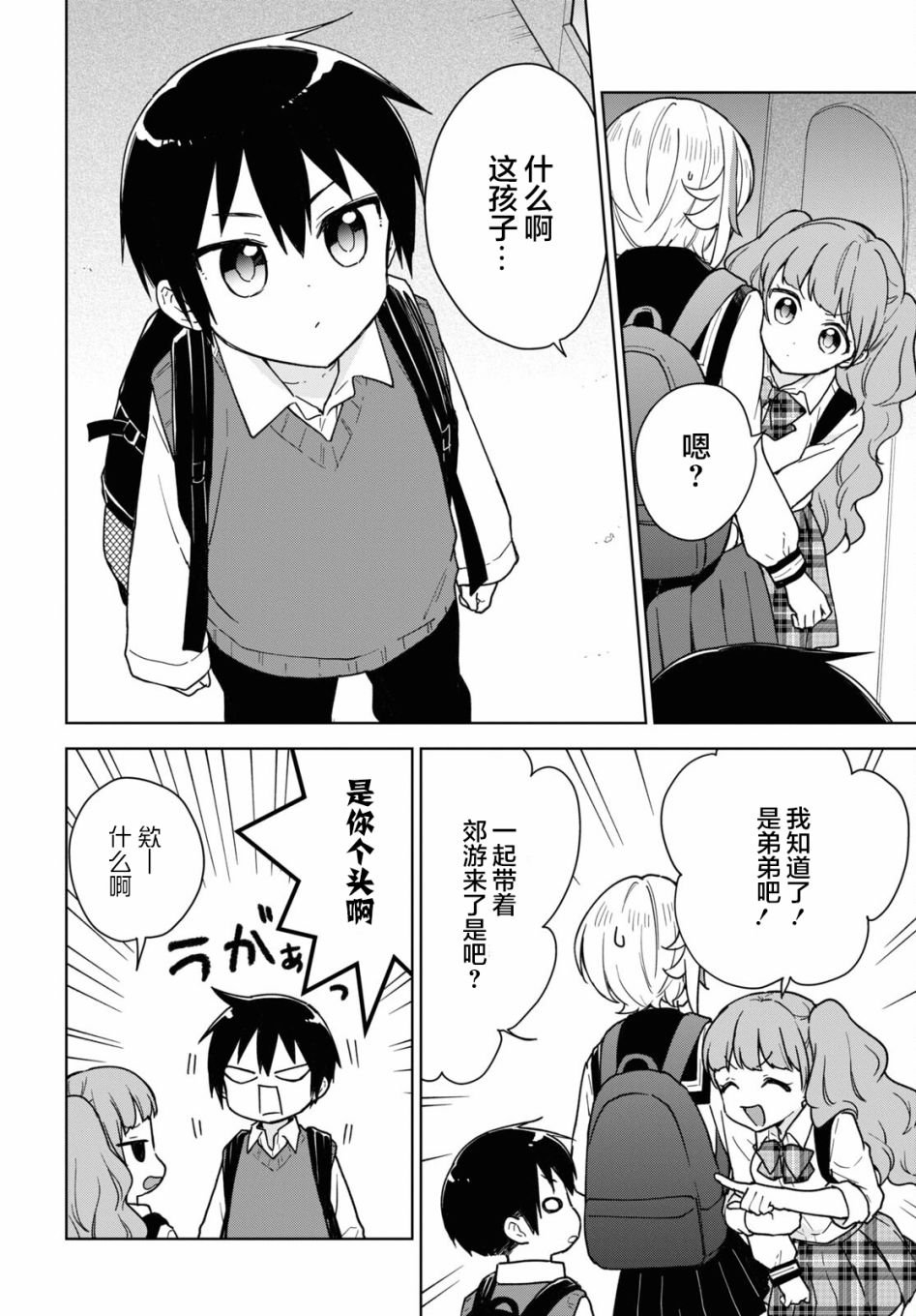第15话
