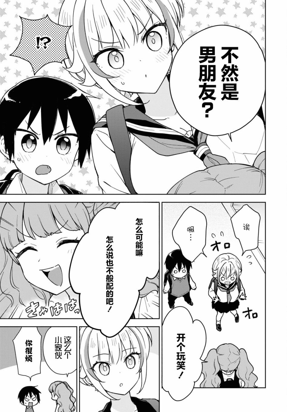 第15话