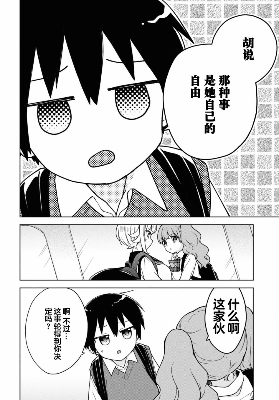 第15话