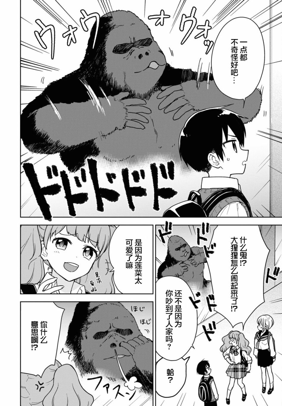 第15话