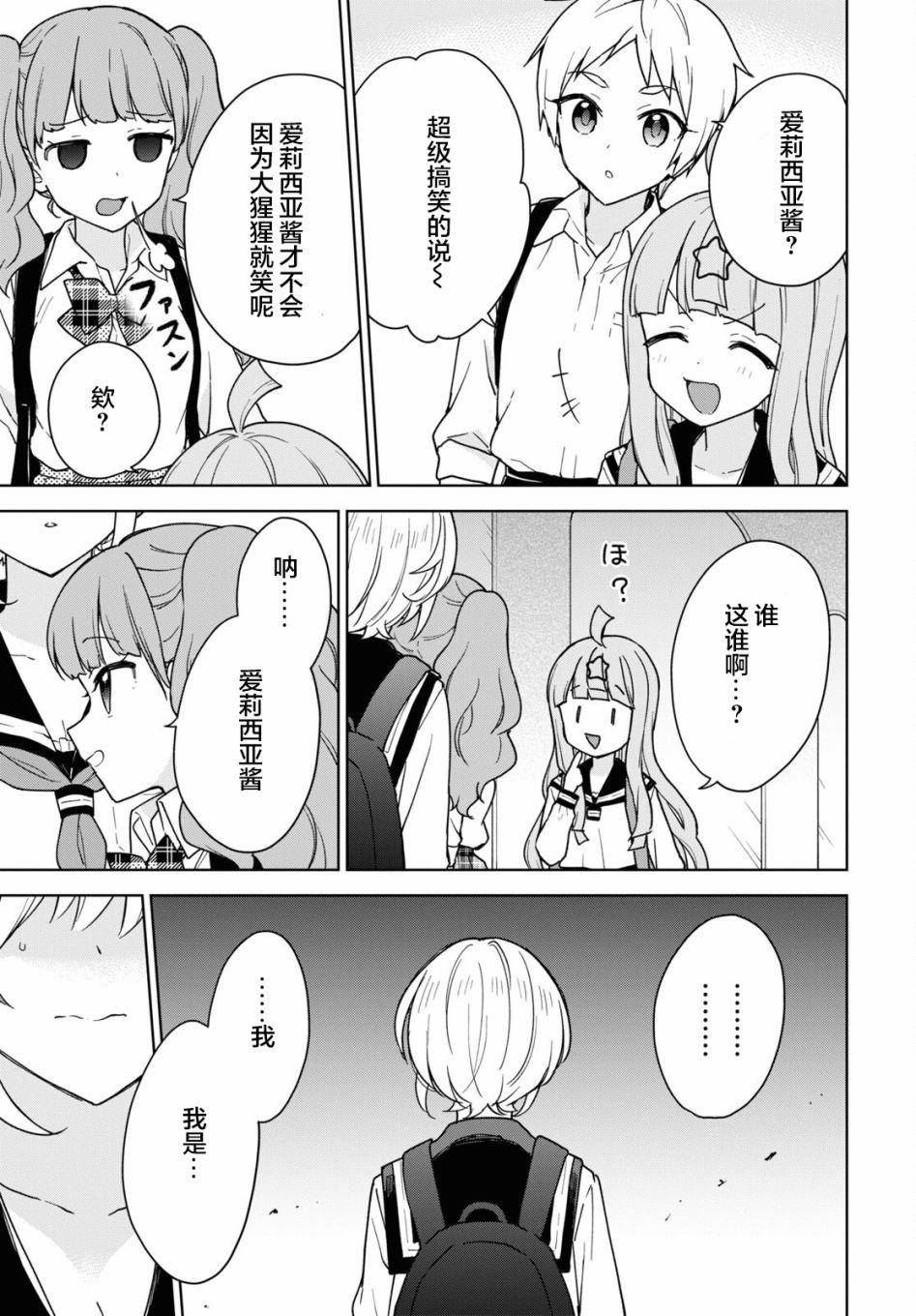 第15话