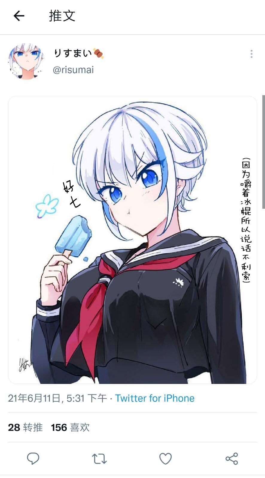 推特贺图