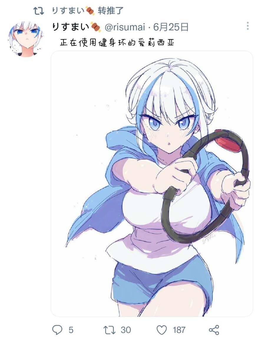 推特贺图