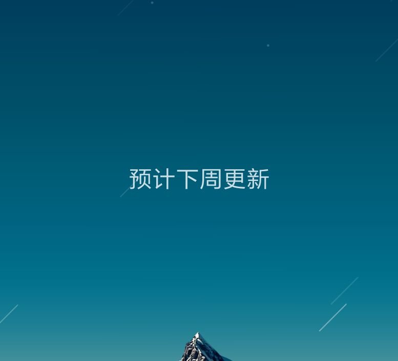 推特贺图