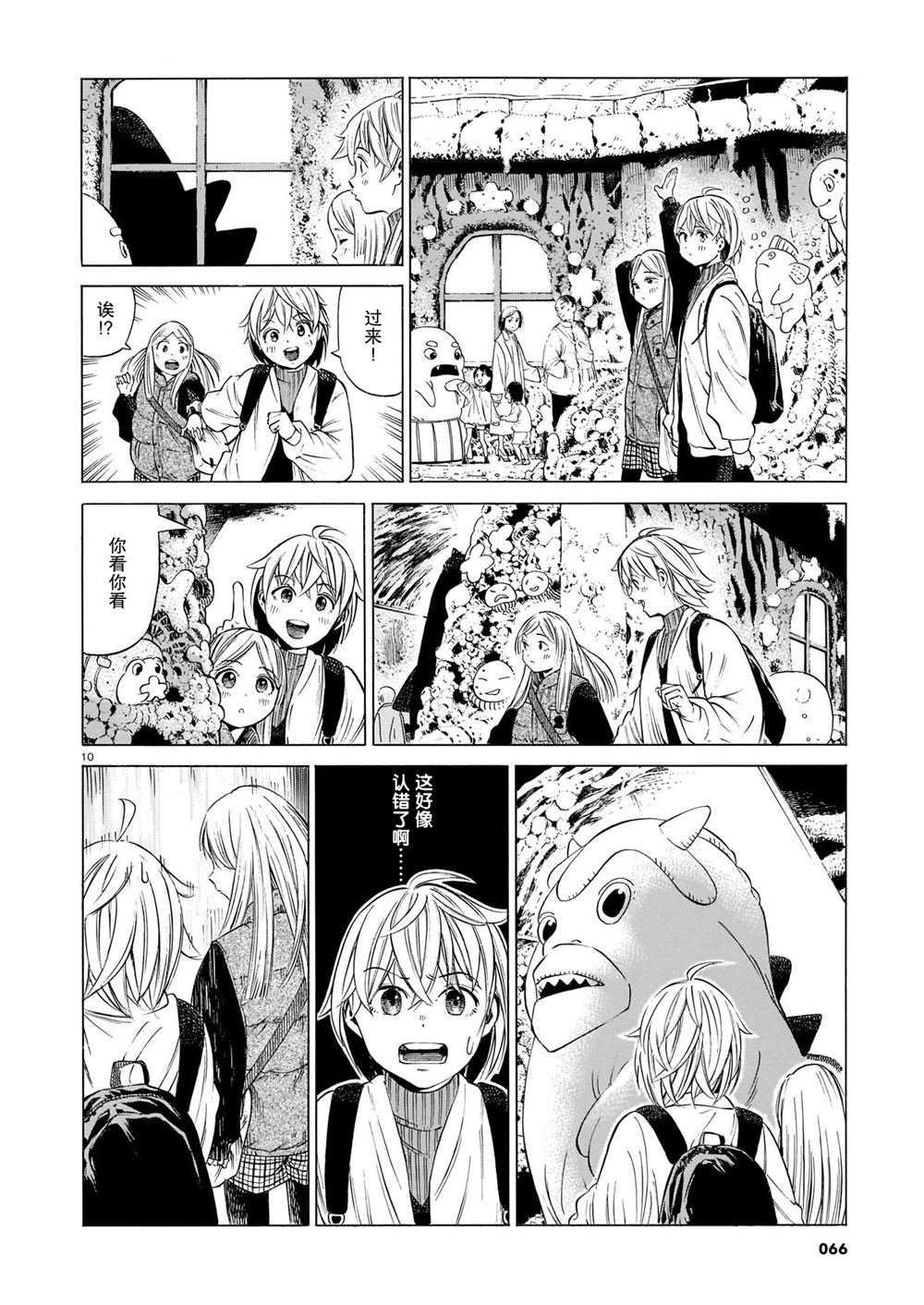 第10话