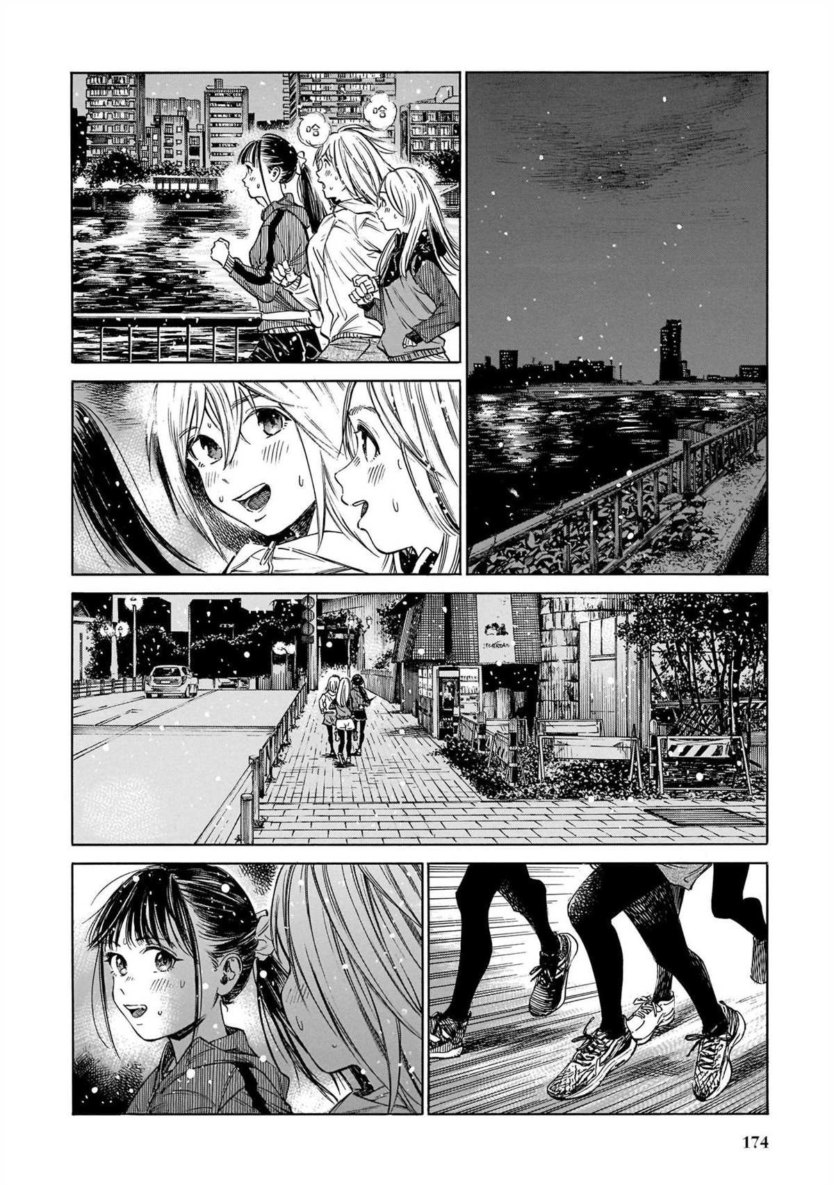 第13话 最终话
