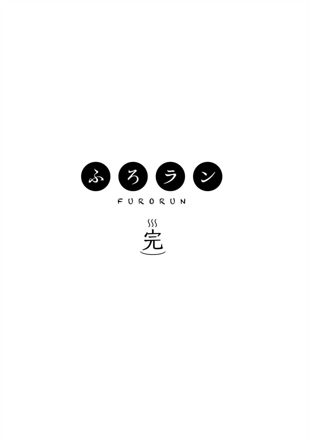 第13话 最终话