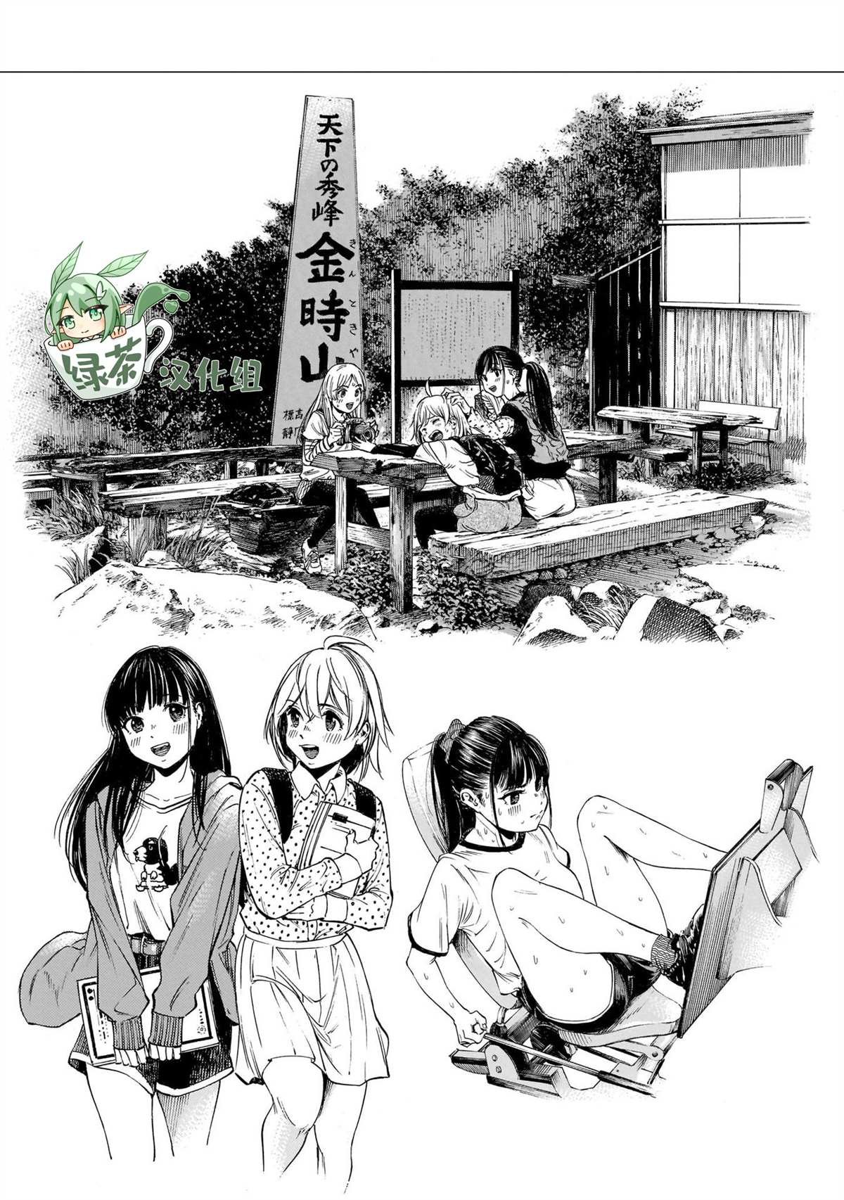 第13话 最终话