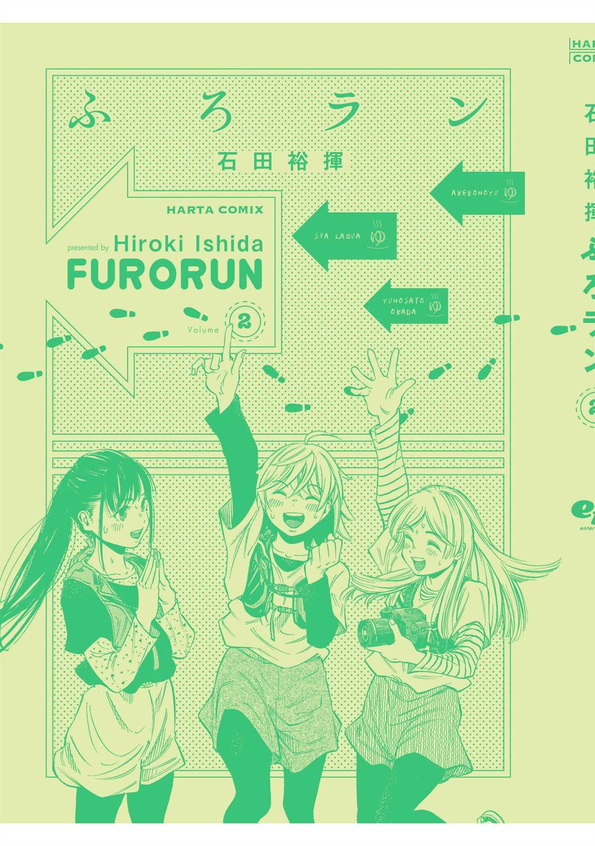 第13话 最终话