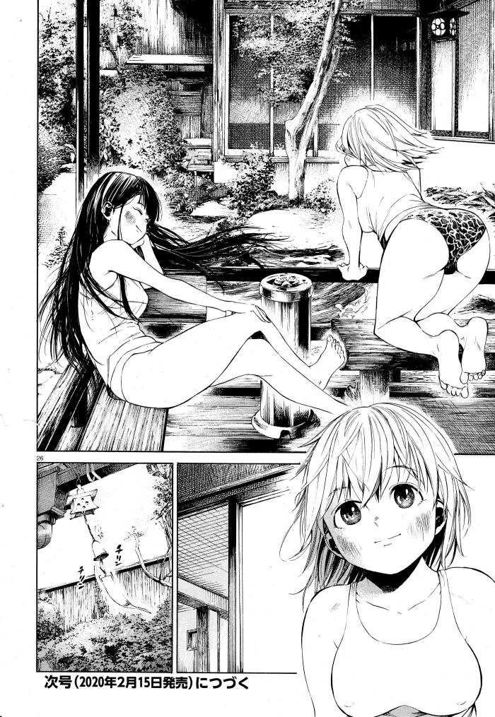 第2话 追寻着蹦跳着的脚步声的身影