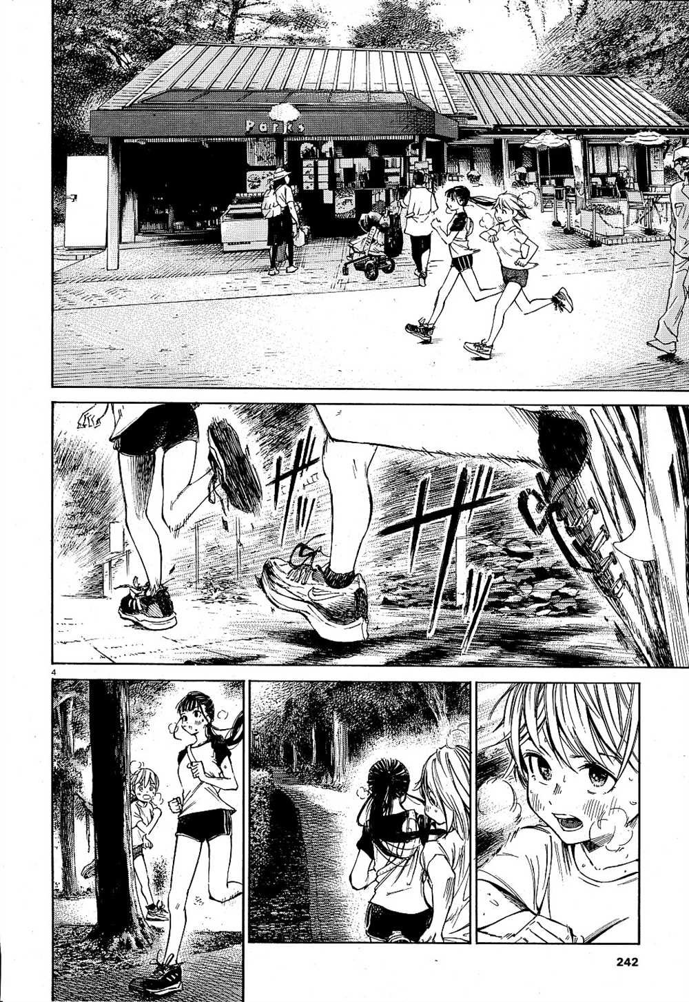 第3话 夏天的气息子夕阳下燃烧