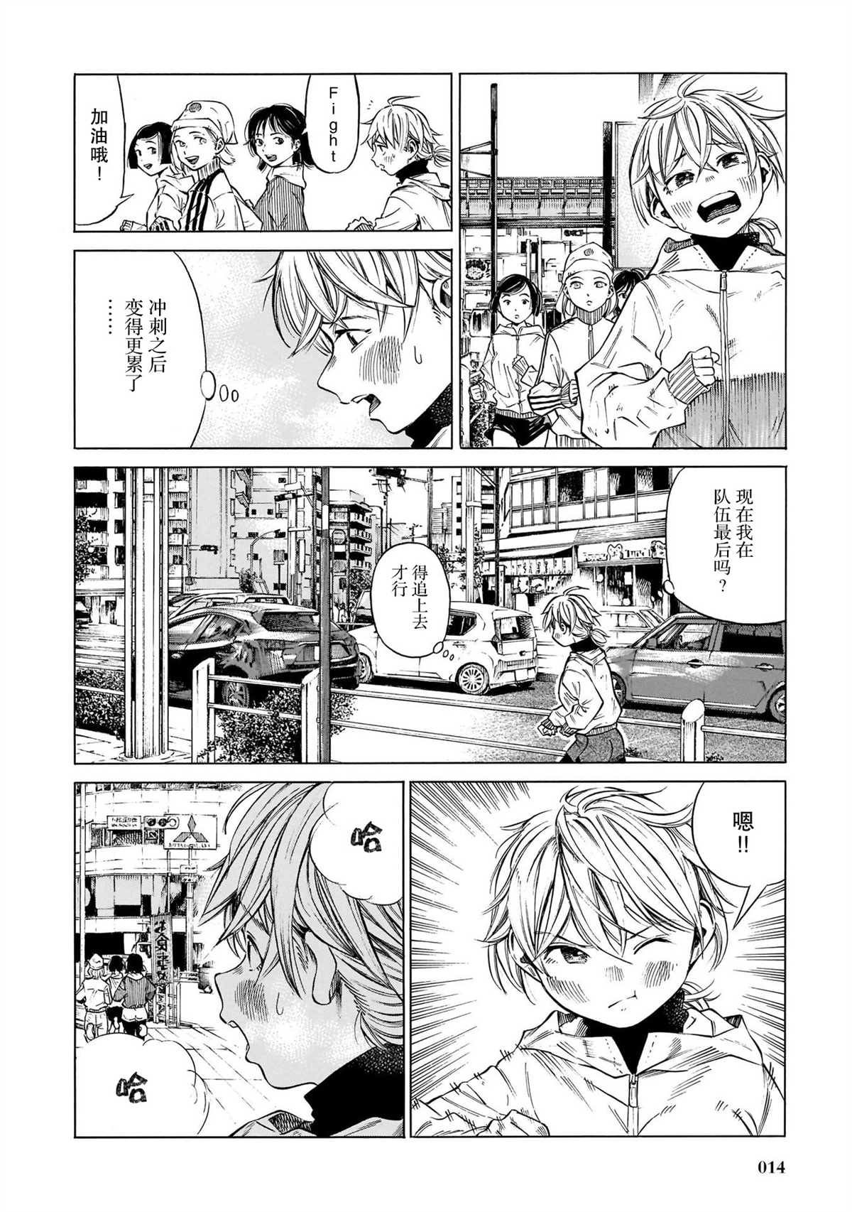 第7话