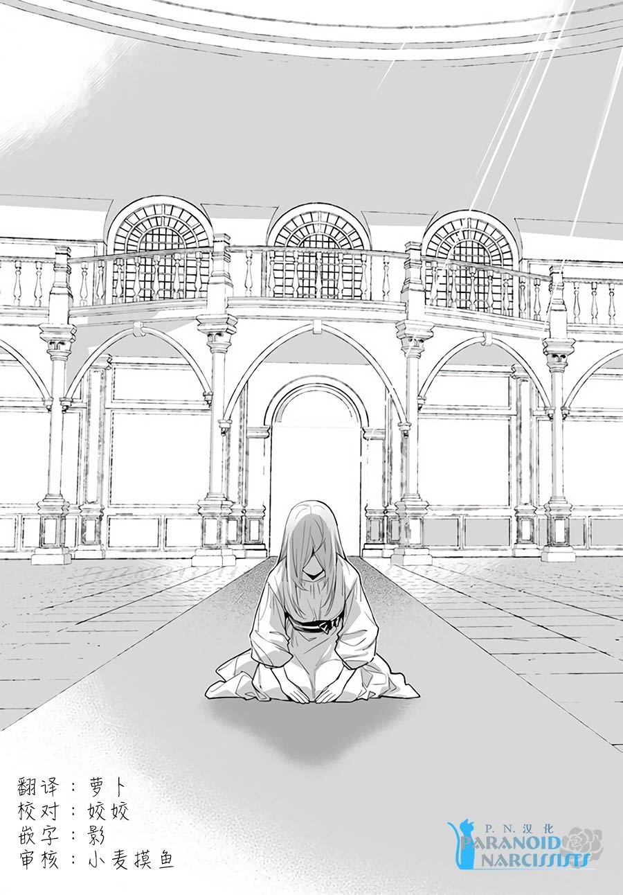 第3.3话