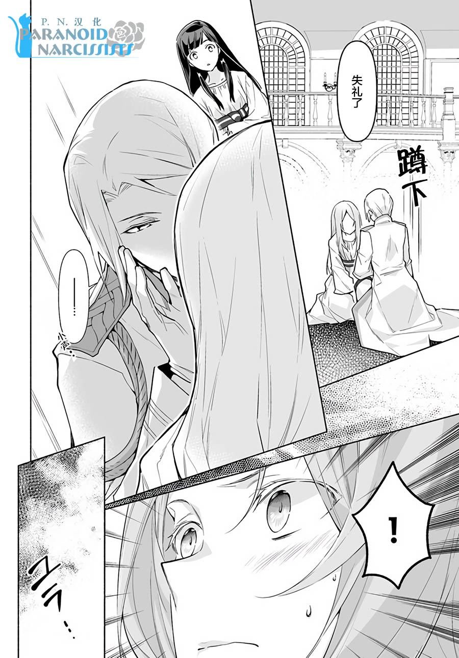 第3.4话