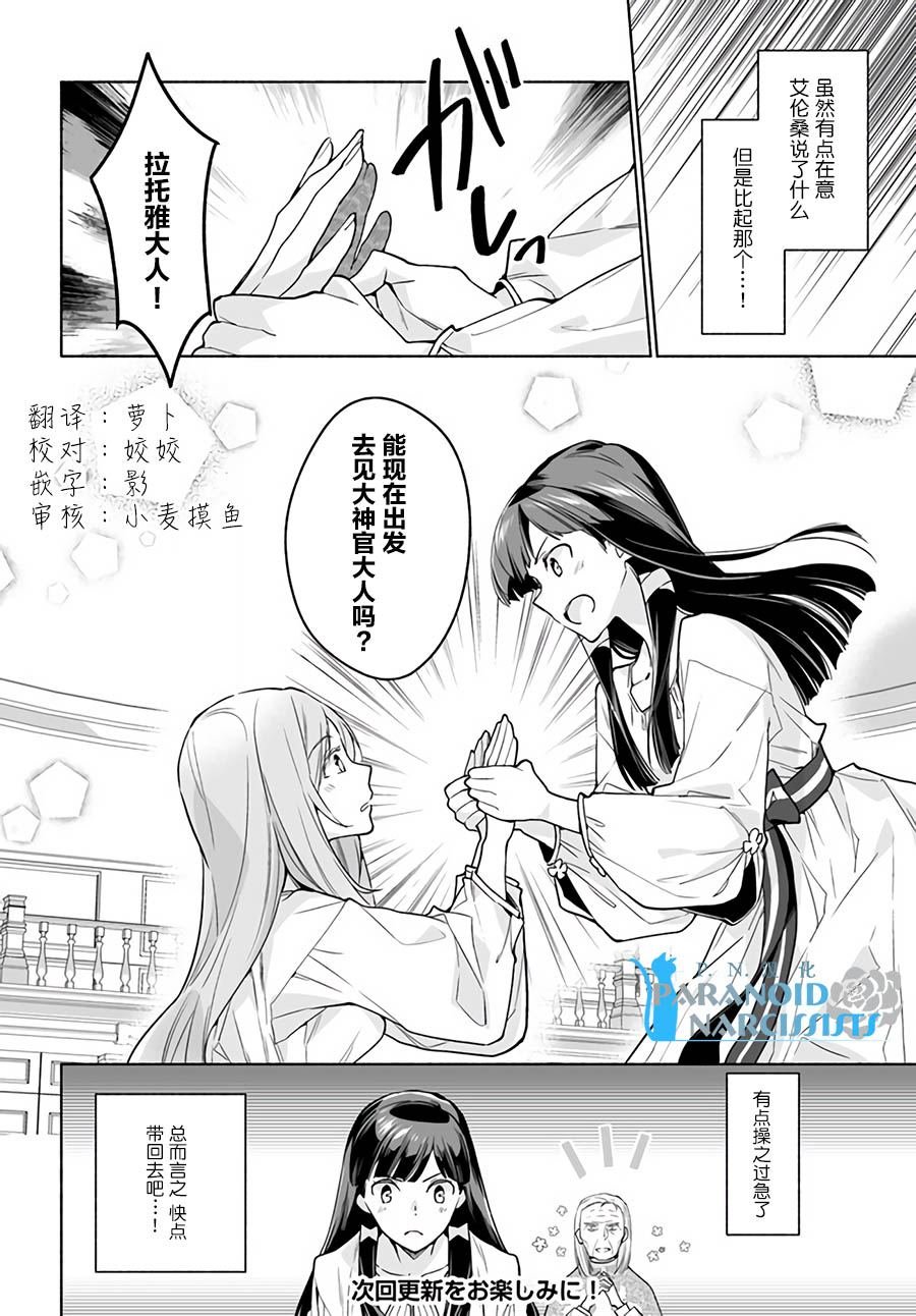 第3.4话
