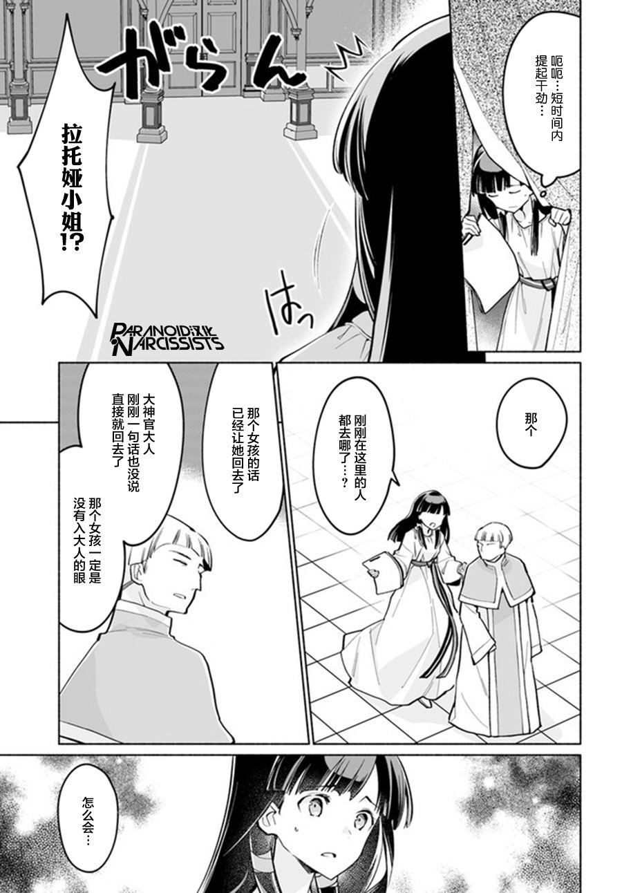 第4.4话