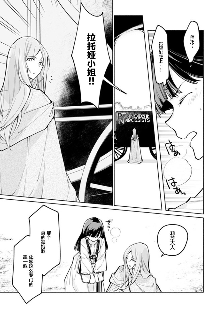 第4.4话