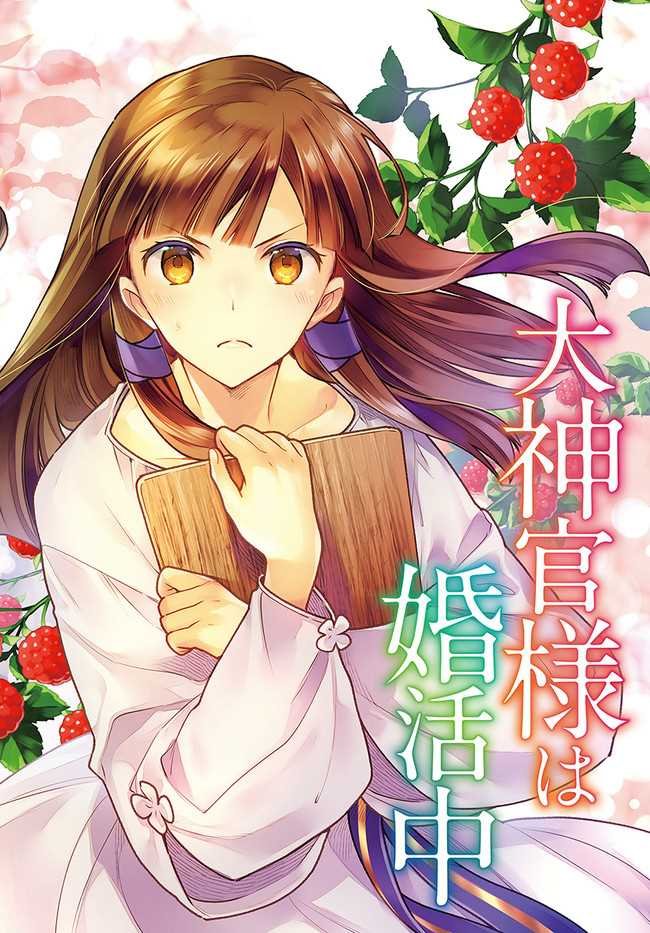 第6.1话