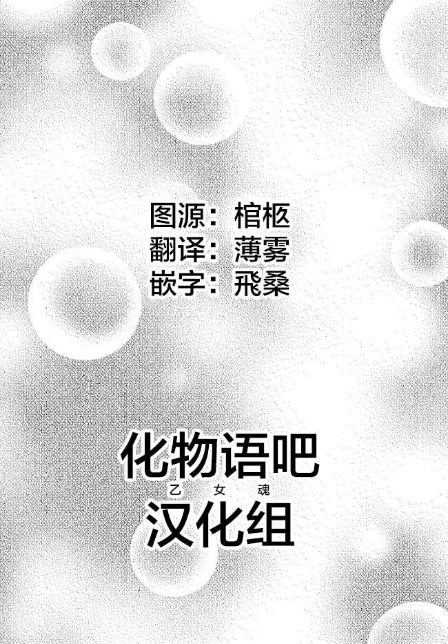 第6.1话