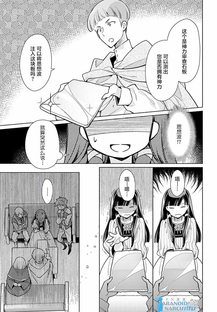 第1.2话