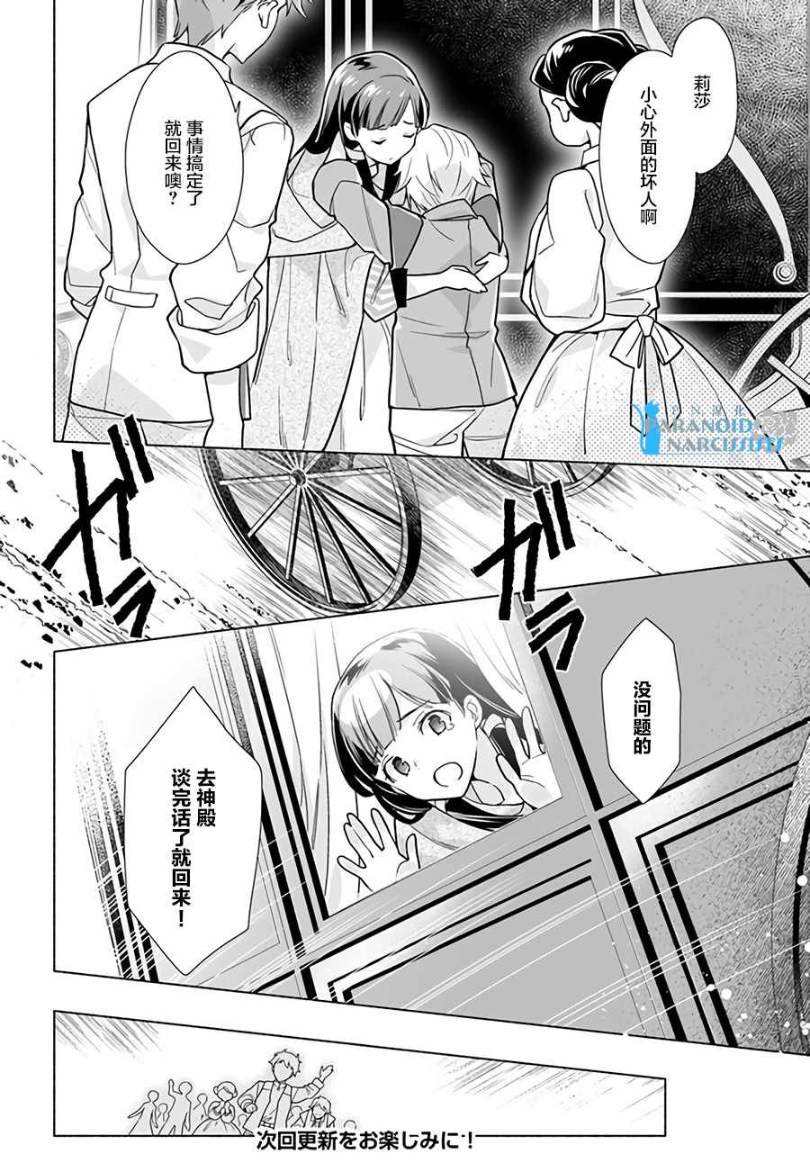 第1.2话