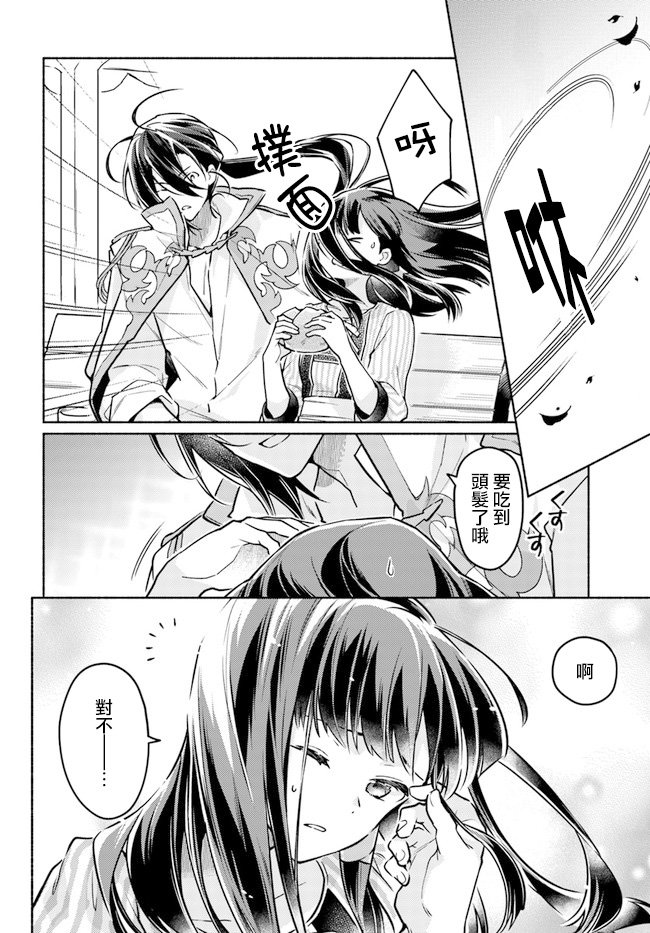 第6.3话