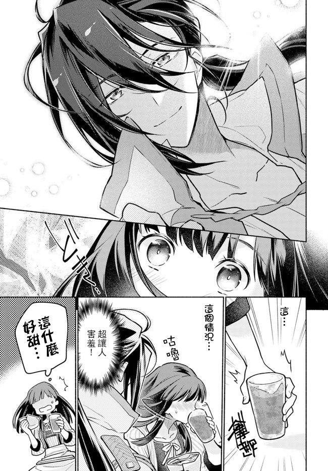 第6.3话